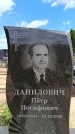 Захоронение ID 6383822