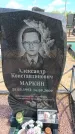 Захоронение ID 6383826