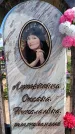 Захоронение ID 6383838