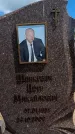 Захоронение ID 6383841