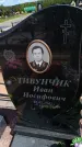 Захоронение ID 6383845