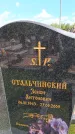 Захоронение ID 6383848
