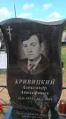 Захоронение ID 6383856