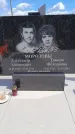 Захоронение ID 6383859