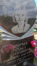 Захоронение ID 6383861