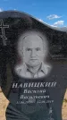 Захоронение ID 6383868
