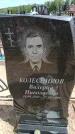 Захоронение ID 6383870