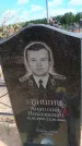 Захоронение ID 6383873