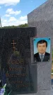 Захоронение ID 6383876