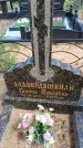 Захоронение ID 6383881