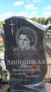 Захоронение ID 6383882
