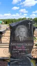 Захоронение ID 6383883