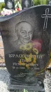 Захоронение ID 6383886
