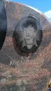 Захоронение ID 6383890