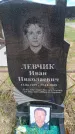 Захоронение ID 6383892