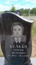 Захоронение ID 6383893