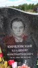 Захоронение ID 6383900