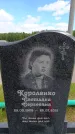 Захоронение ID 6383916
