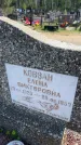 Захоронение ID 6383932