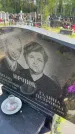 Захоронение ID 6383933