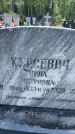 Захоронение ID 6383938