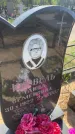 Захоронение ID 6383941
