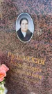 Захоронение ID 6383942
