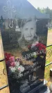 Захоронение ID 6383944