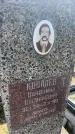 Захоронение ID 6383950