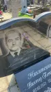 Захоронение ID 6383952