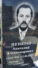 Захоронение ID 6383979