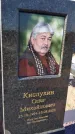 Захоронение ID 6383981