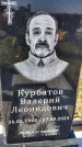 Захоронение ID 6383988