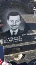Захоронение ID 6383989
