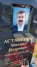 Захоронение ID 6383994