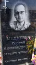 Захоронение ID 6383996
