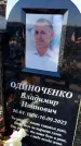 Захоронение ID 6383997