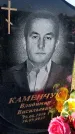 Захоронение ID 6384002
