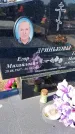 Захоронение ID 6384009