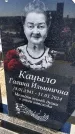 Захоронение ID 6384023