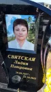 Захоронение ID 6384026