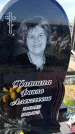 Захоронение ID 6384035