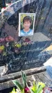 Захоронение ID 6384051
