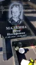 Захоронение ID 6384052