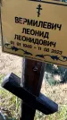 Захоронение ID 6384057