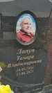 Захоронение ID 6384076