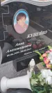 Захоронение ID 6384091