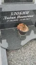 Захоронение ID 6384093
