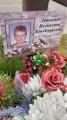 Захоронение ID 6384096