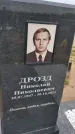 Захоронение ID 6384110